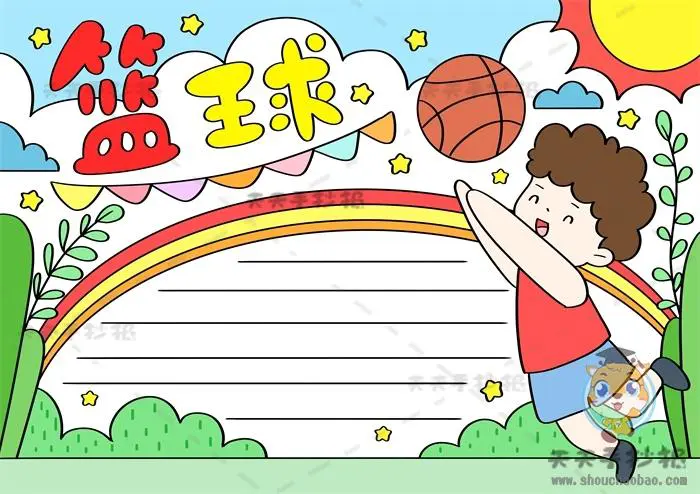 季后赛如何通过团队训练提升默契_0